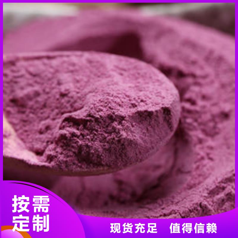 紫薯雪花粉服务为先