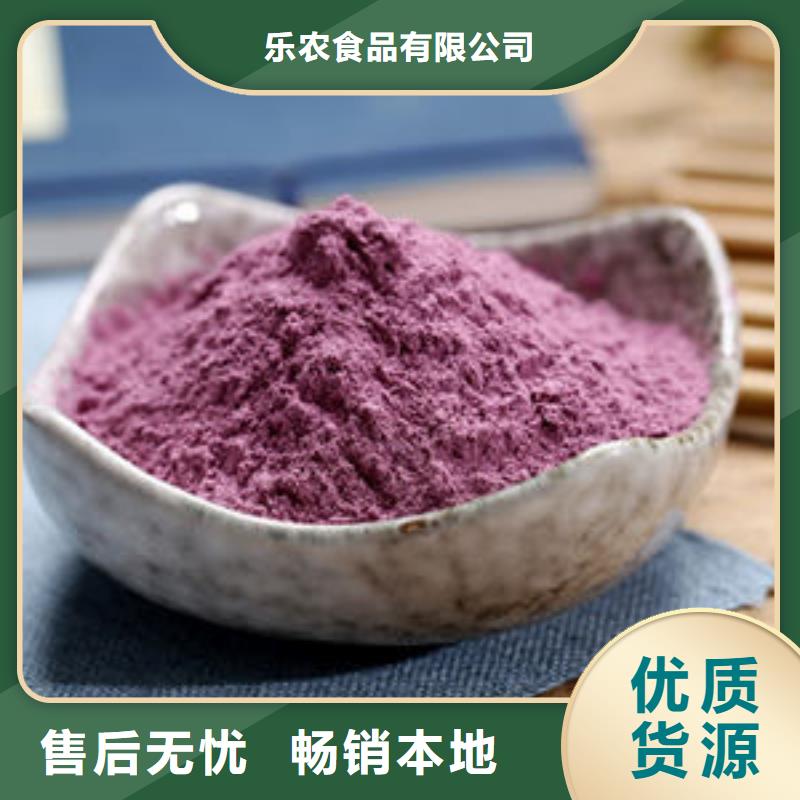 紫薯熟粉实体大厂