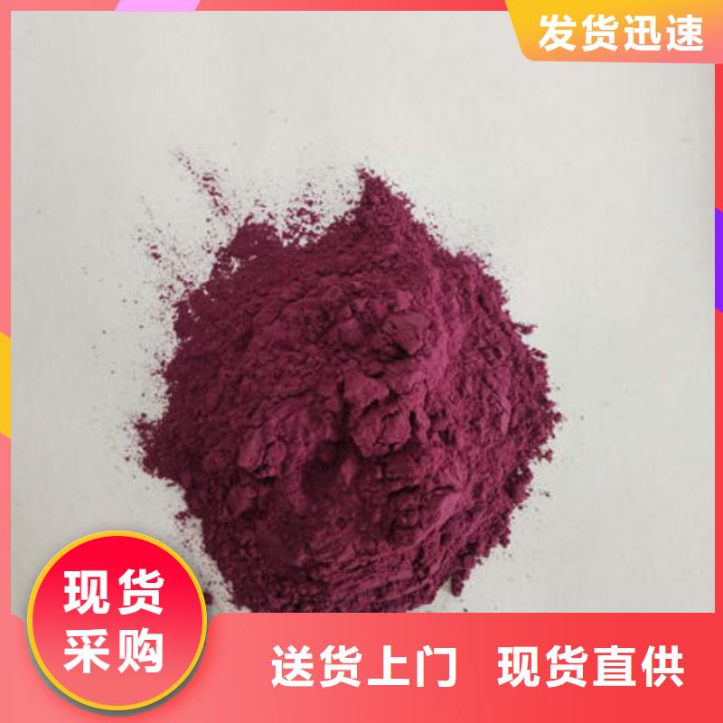 紫甘薯粉品质优