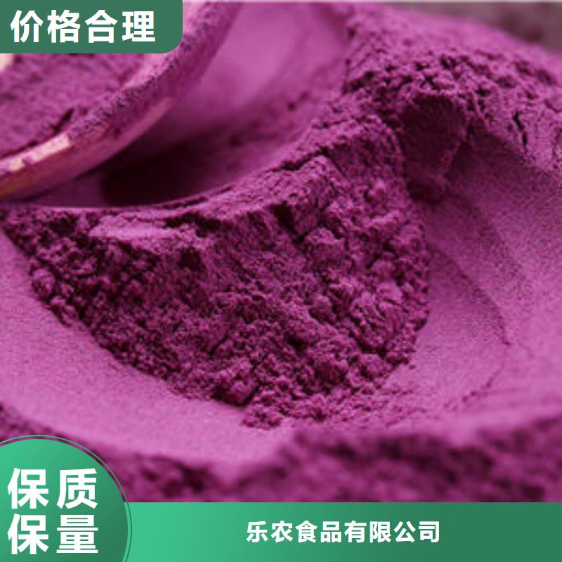 紫薯熟粉实体大厂