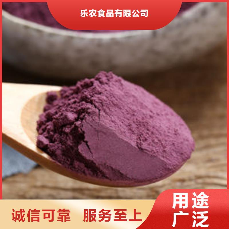 紫薯雪花粉服务为先