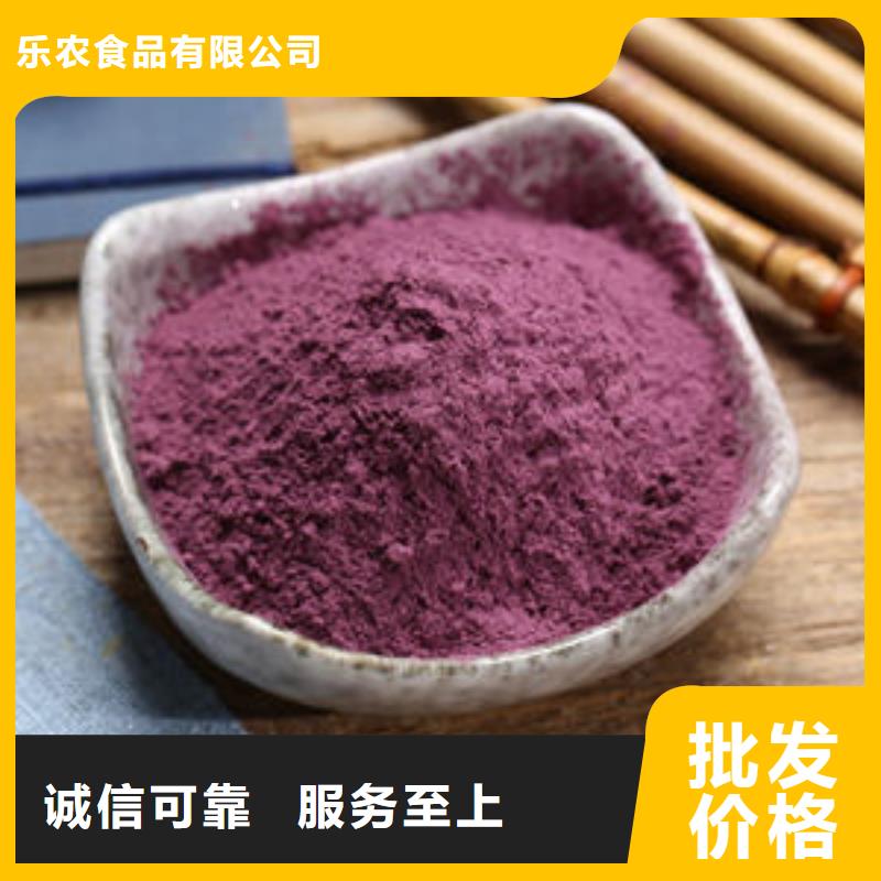 紫薯雪花粉服务为先
