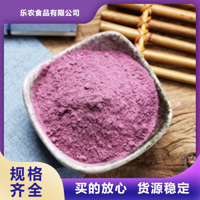 紫地瓜粉承接