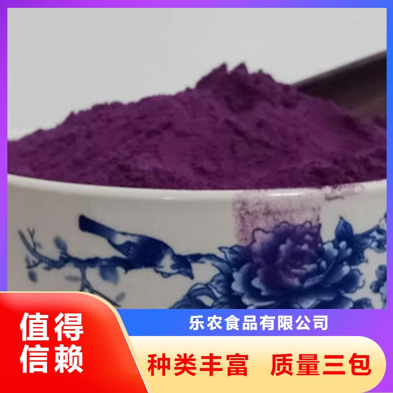 紫甘薯粉采购价格
