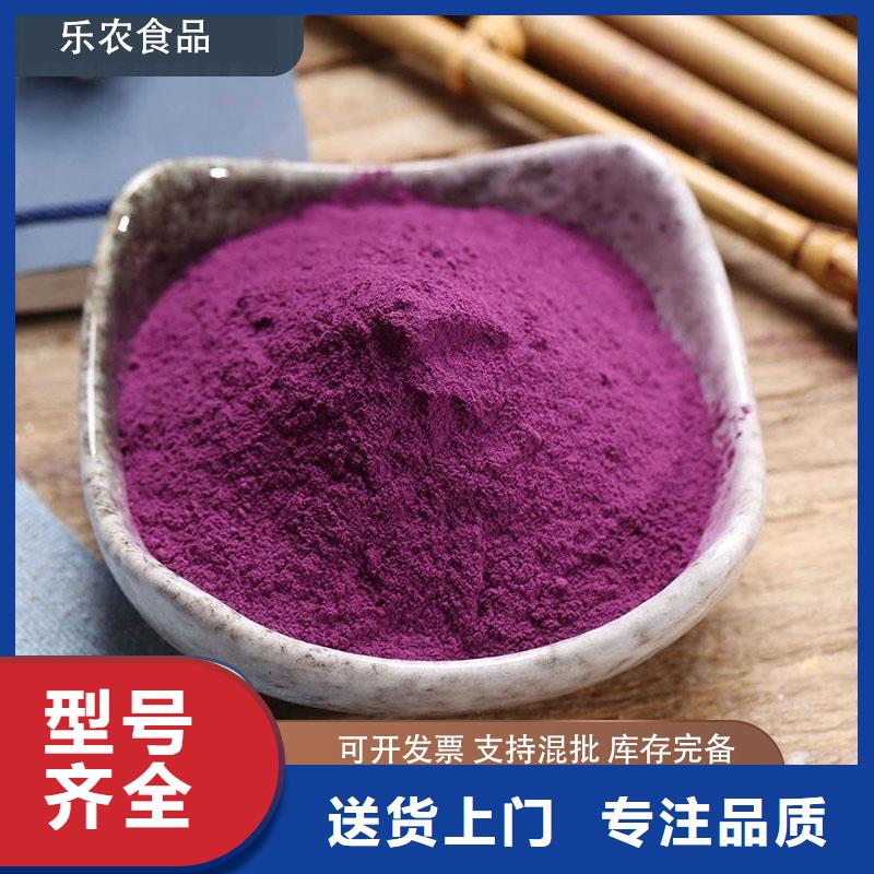 紫薯熟粉实体大厂