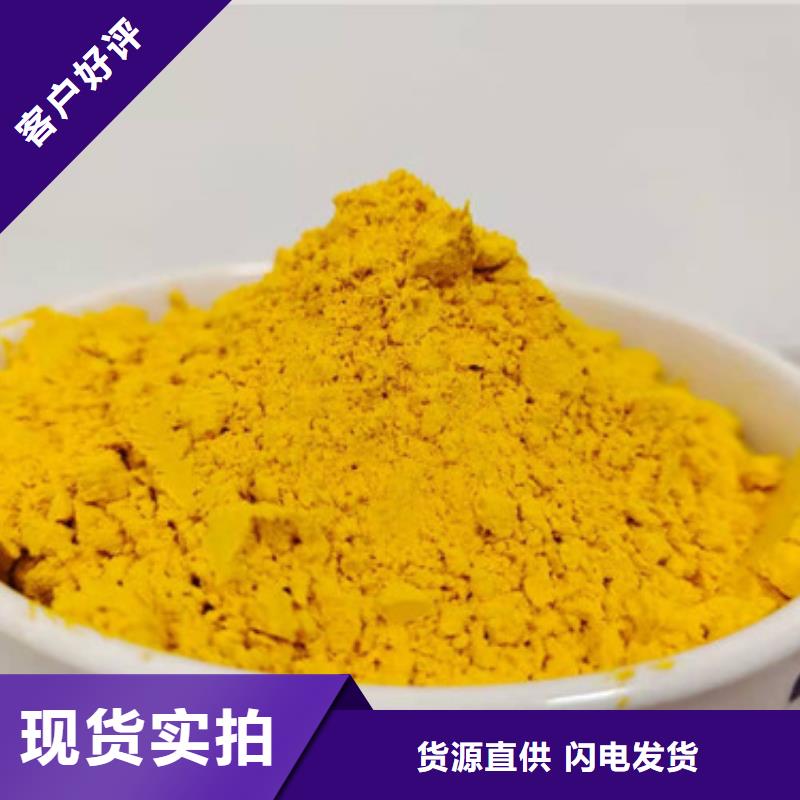 南瓜熟粉报价