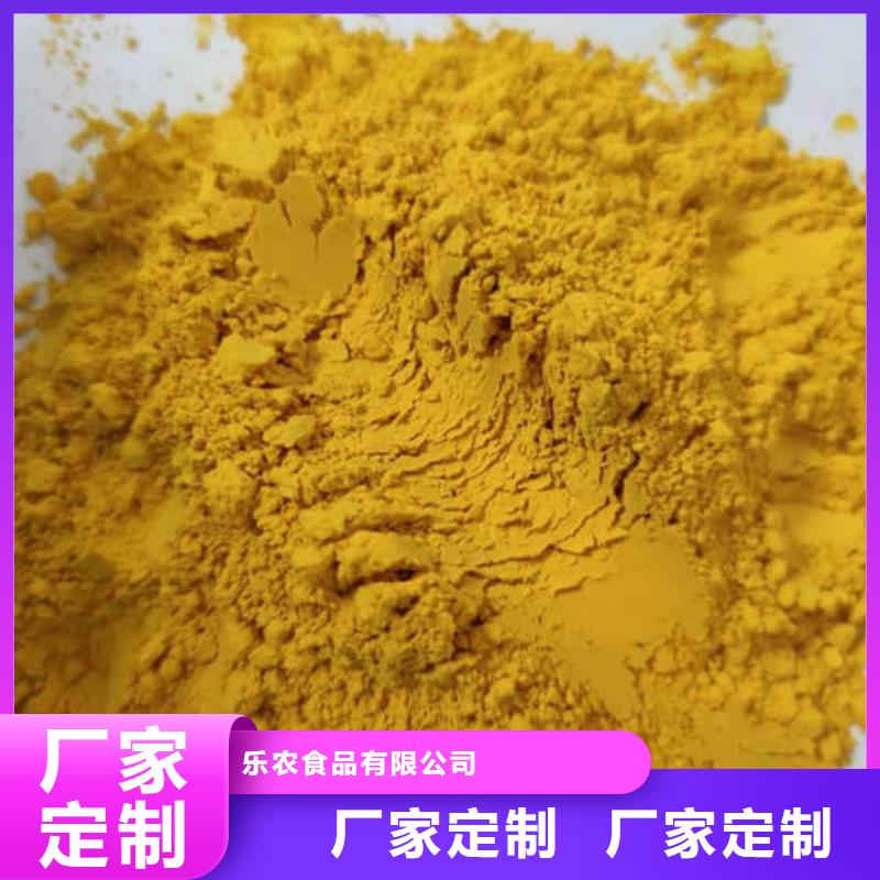 南瓜熟粉货源