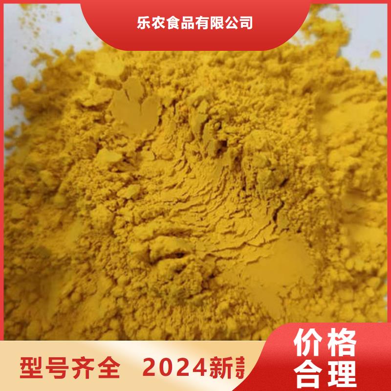 南瓜熟粉报价