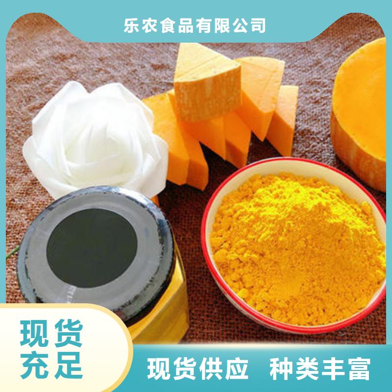 南瓜熟粉货源