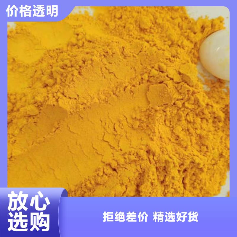 南瓜熟粉信息