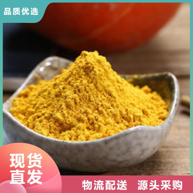 南瓜熟粉货源