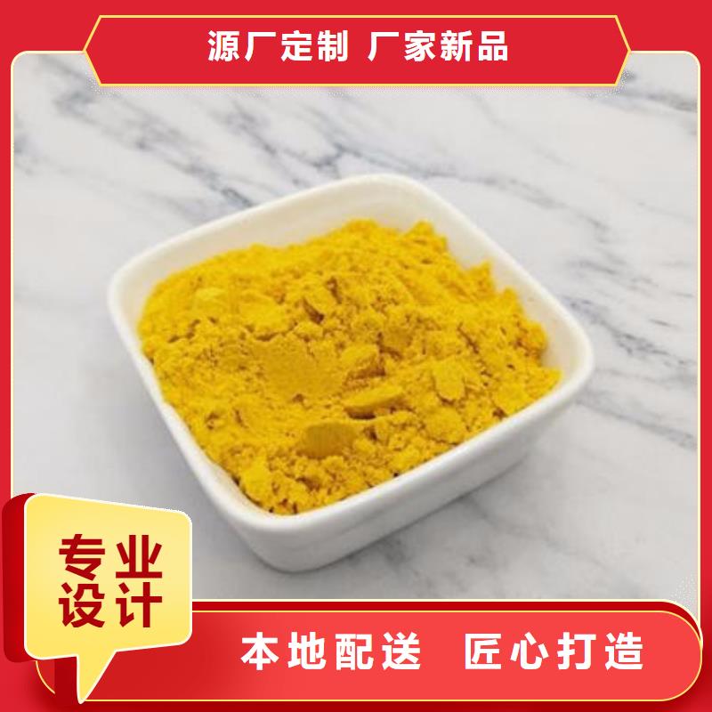南瓜熟粉报价