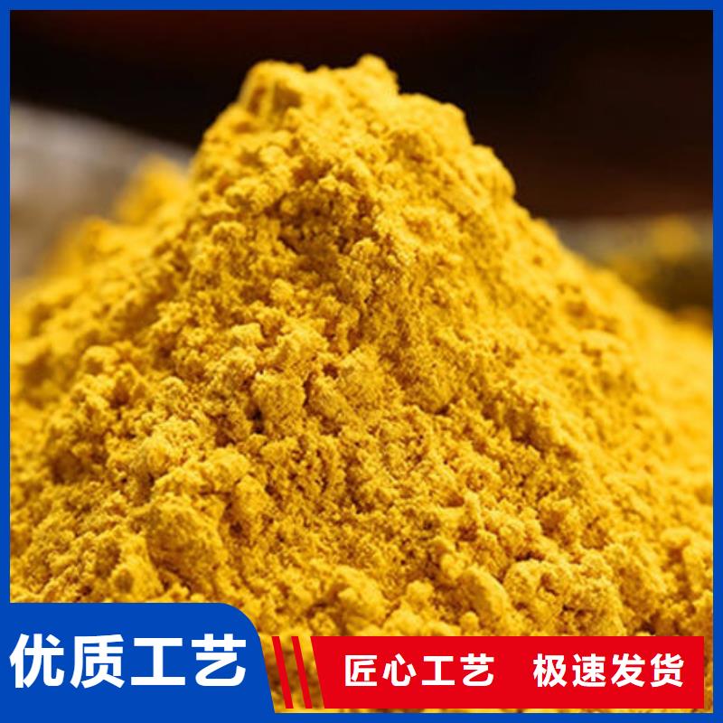 南瓜熟粉报价
