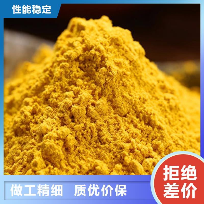 南瓜熟粉报价
