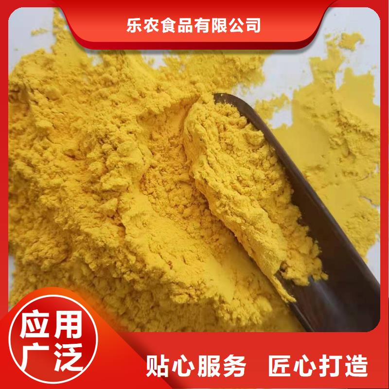 南瓜熟粉报价
