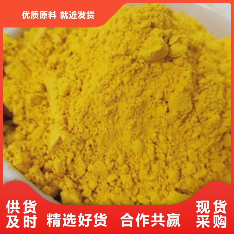 南瓜熟粉报价