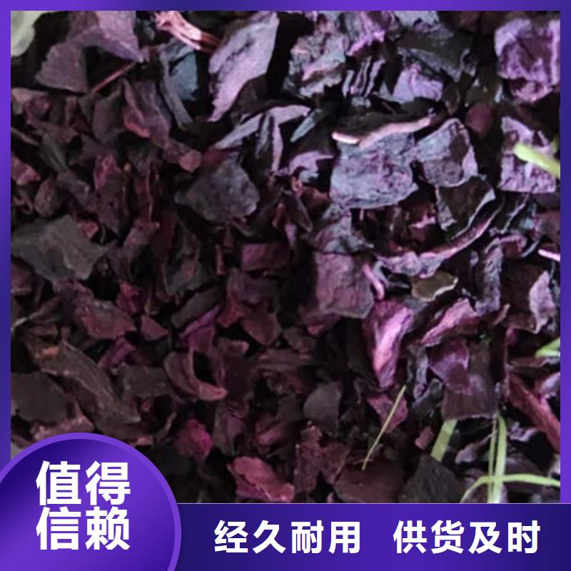 紫薯熟丁厂家现货