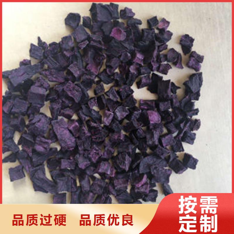 紫地瓜丁源头好货