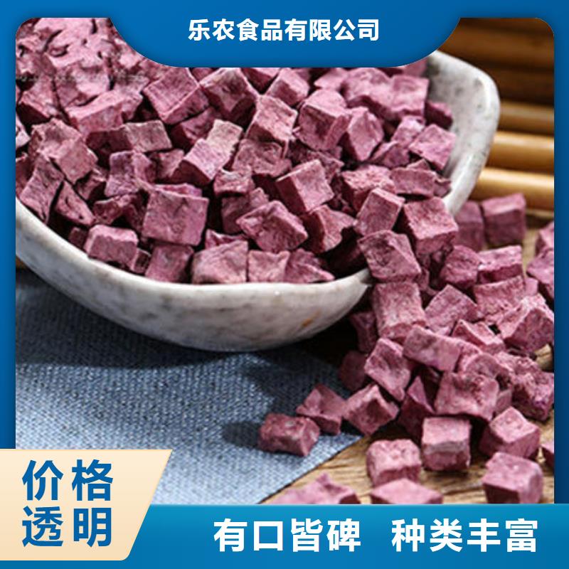 紫地瓜丁源头好货