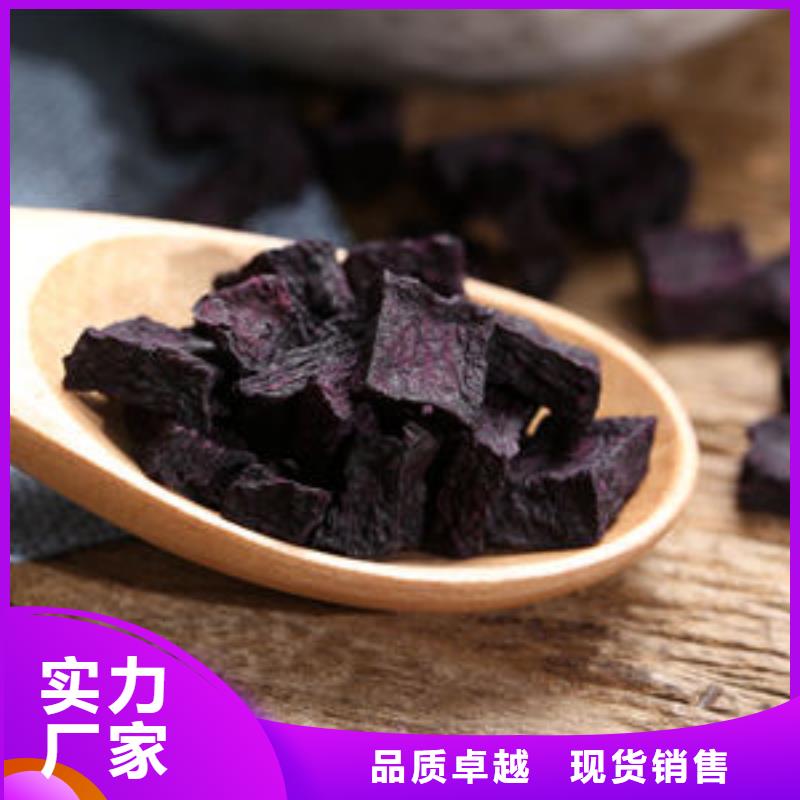 紫薯生丁质量保证