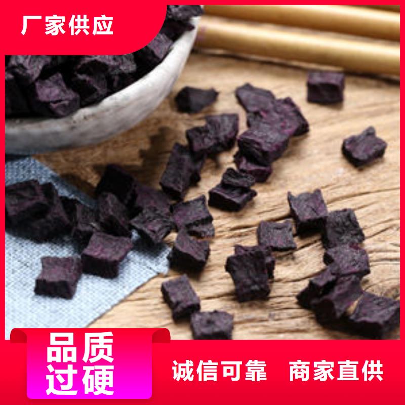 紫薯熟丁厂家现货
