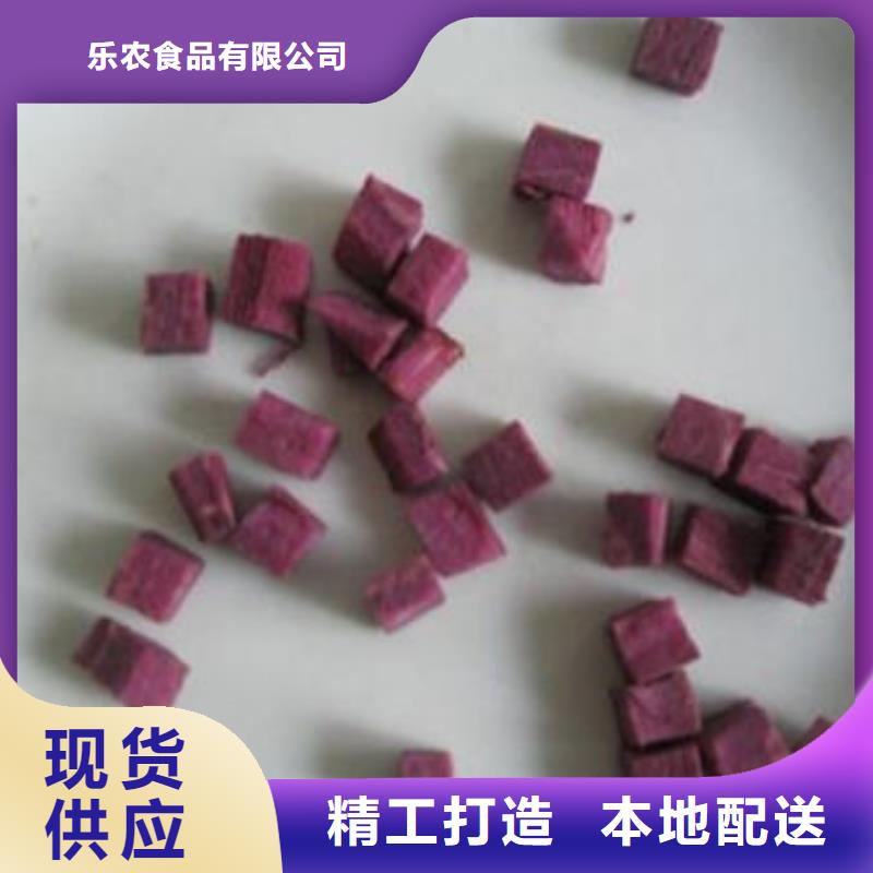 紫薯熟丁规格齐全