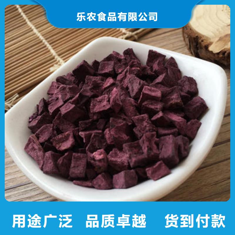 紫薯熟丁厂家现货