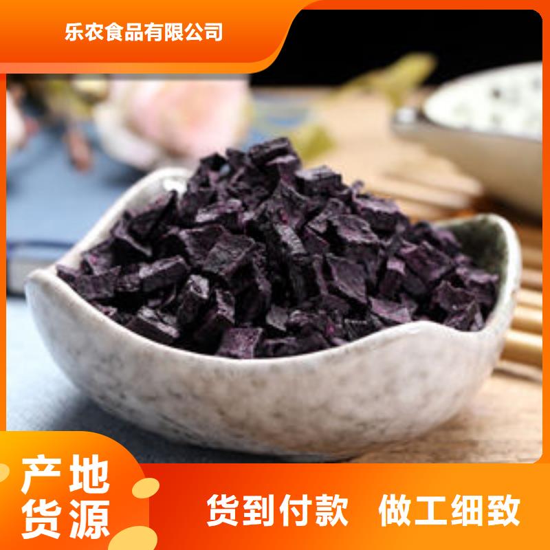 紫薯生丁质量保证