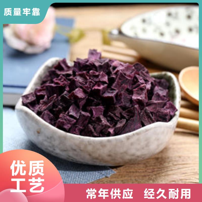 紫薯熟丁厂家现货