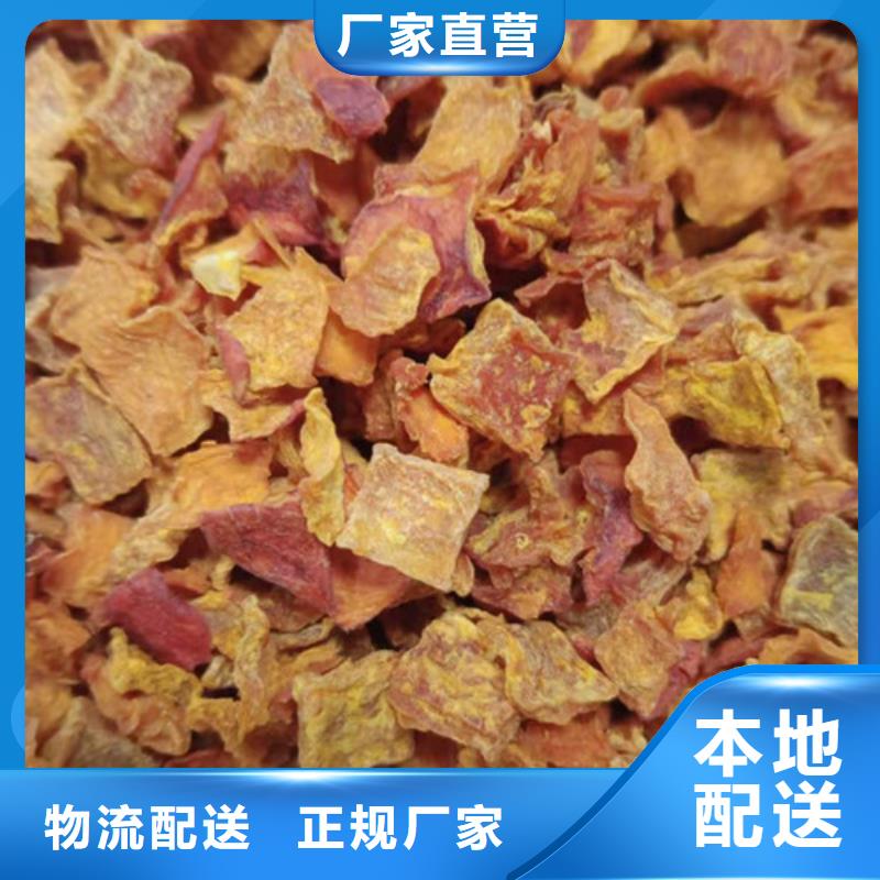 南瓜粒图片