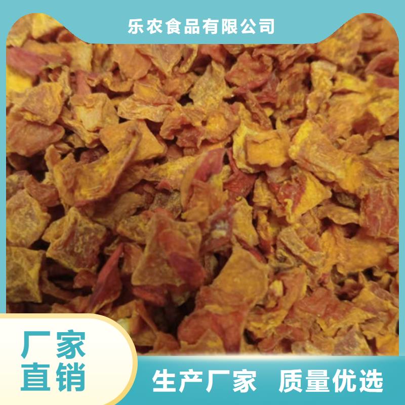 南瓜粒图片