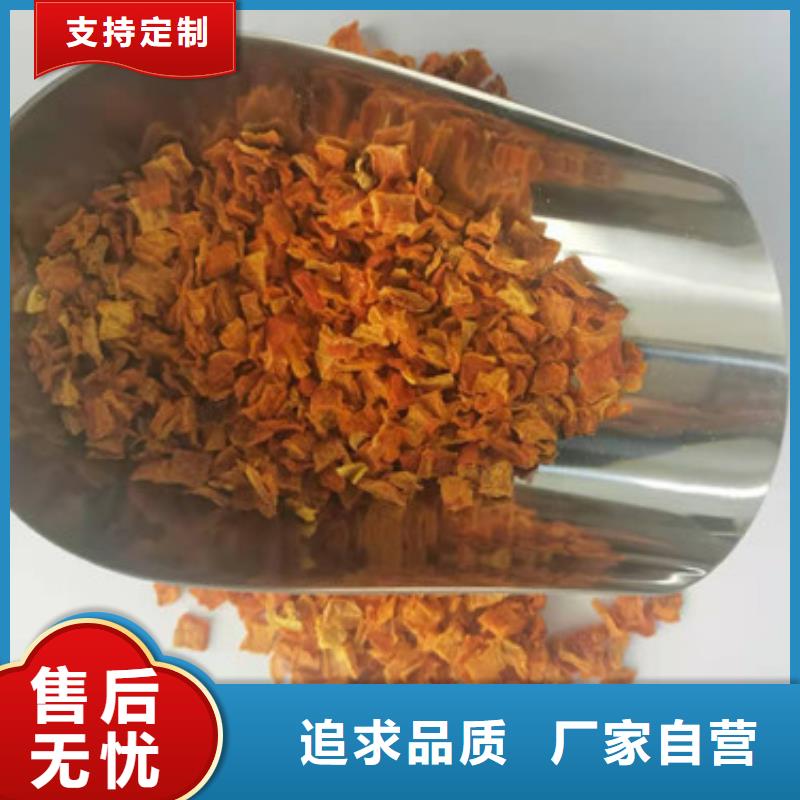 南瓜粒图片