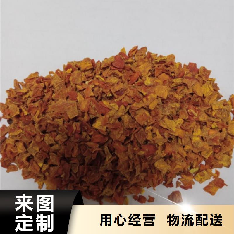 南瓜粒图片