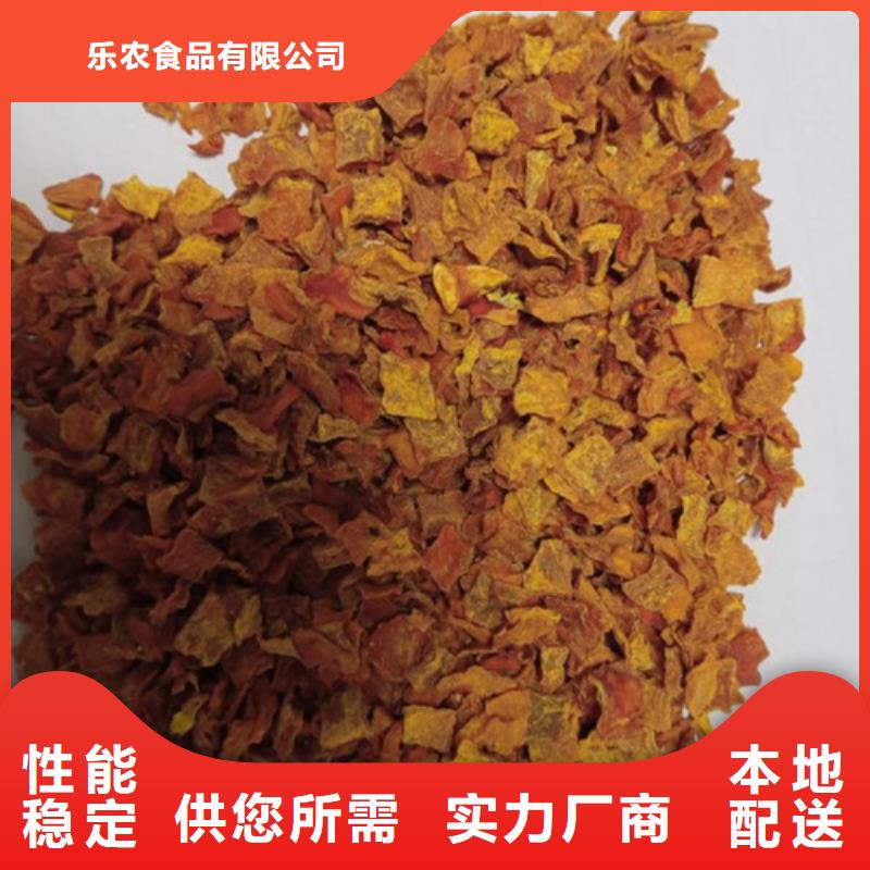 南瓜丁制造厂家