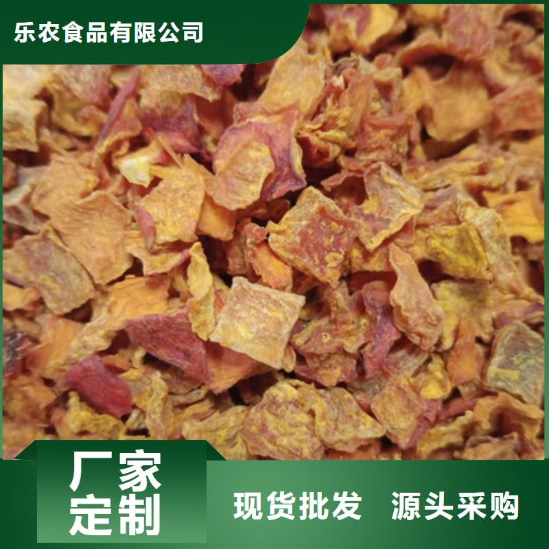 南瓜粒诚信厂家
