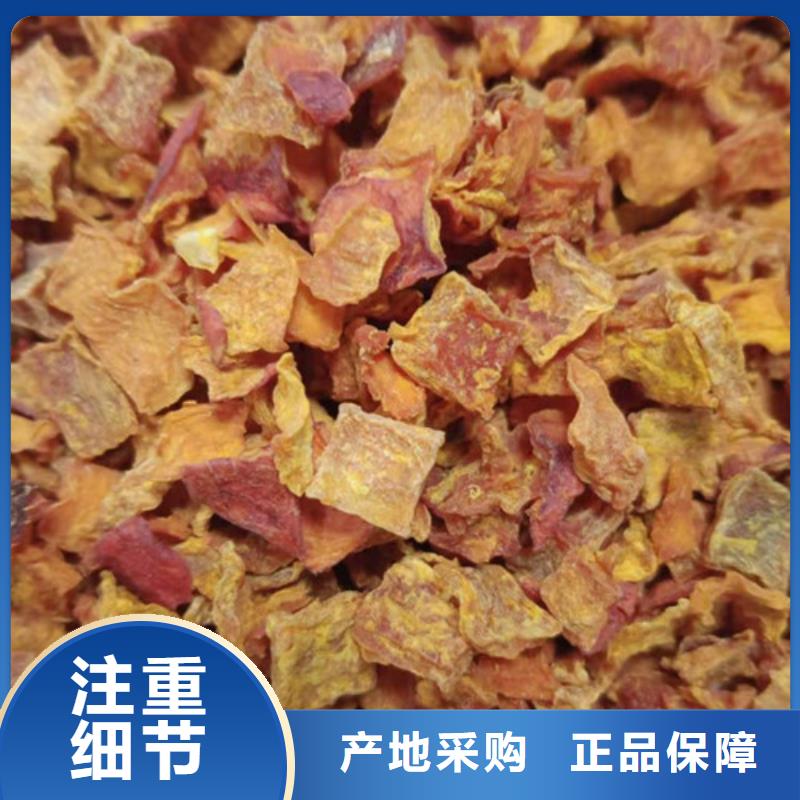 南瓜粒图片