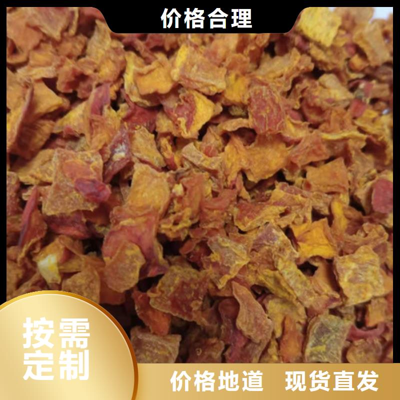 南瓜丁价格行情