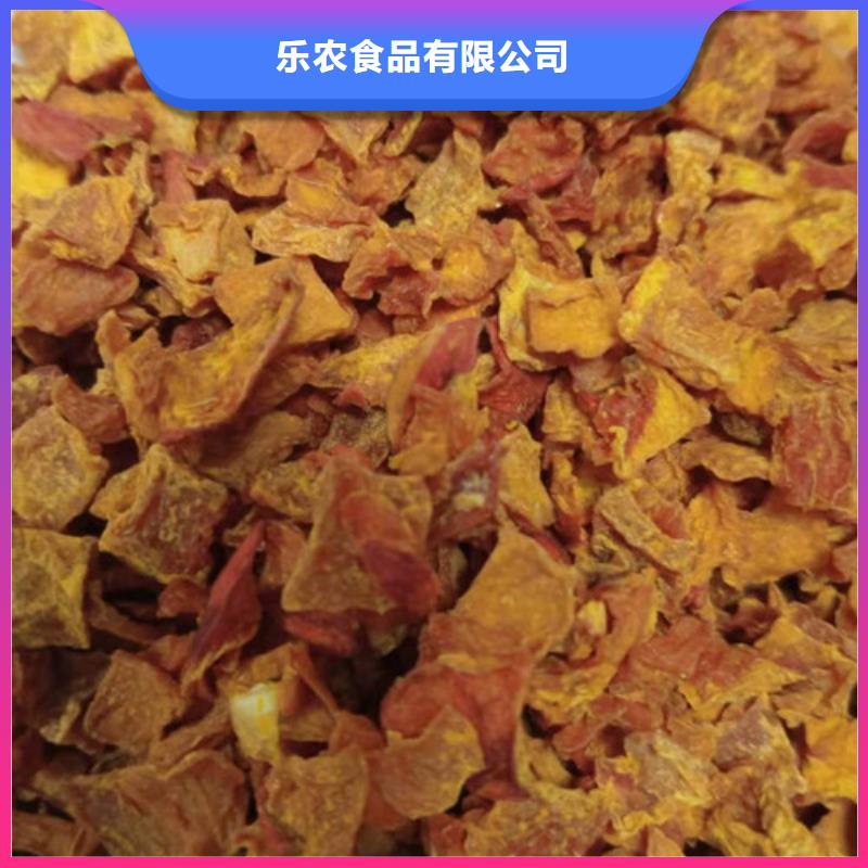 南瓜粒图片