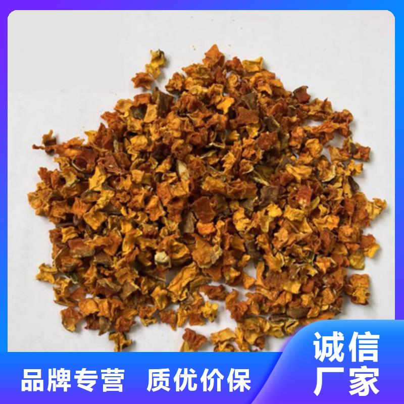 南瓜丁价格行情