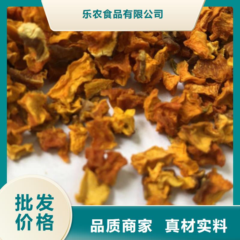南瓜丁制造厂家
