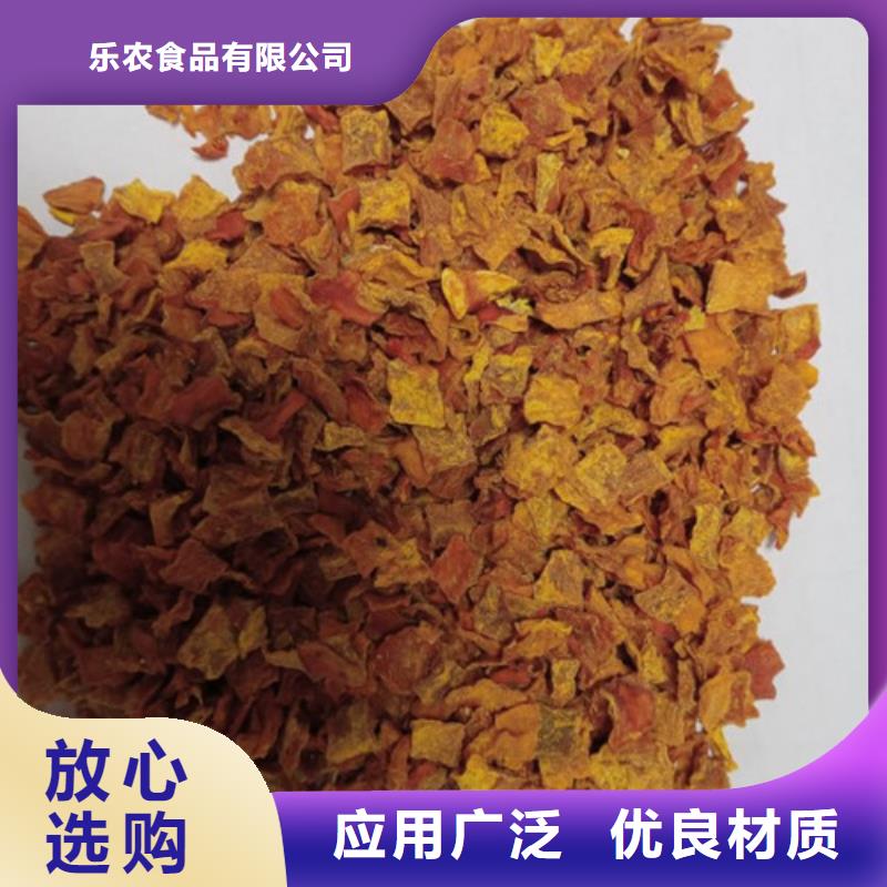南瓜丁制造厂家