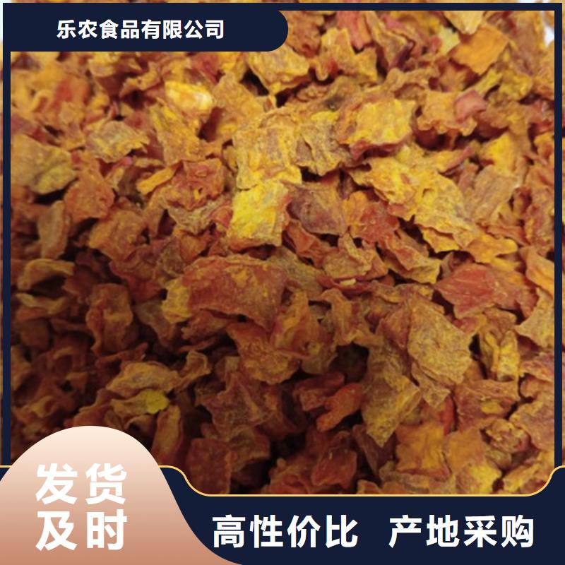 南瓜粒诚信厂家
