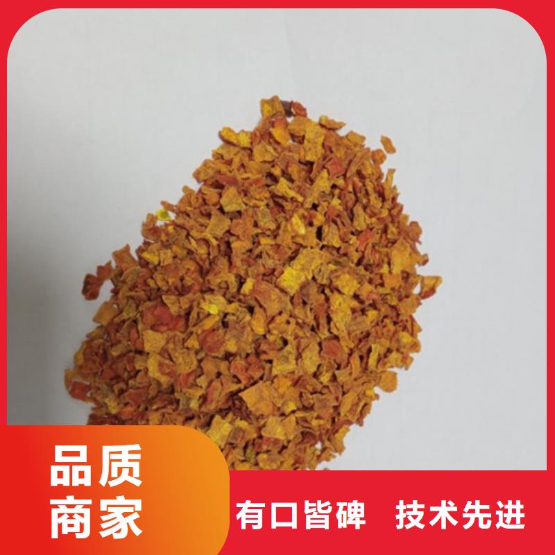 南瓜粒图片