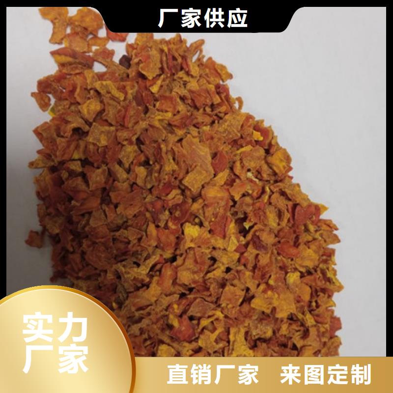 南瓜粒诚信厂家