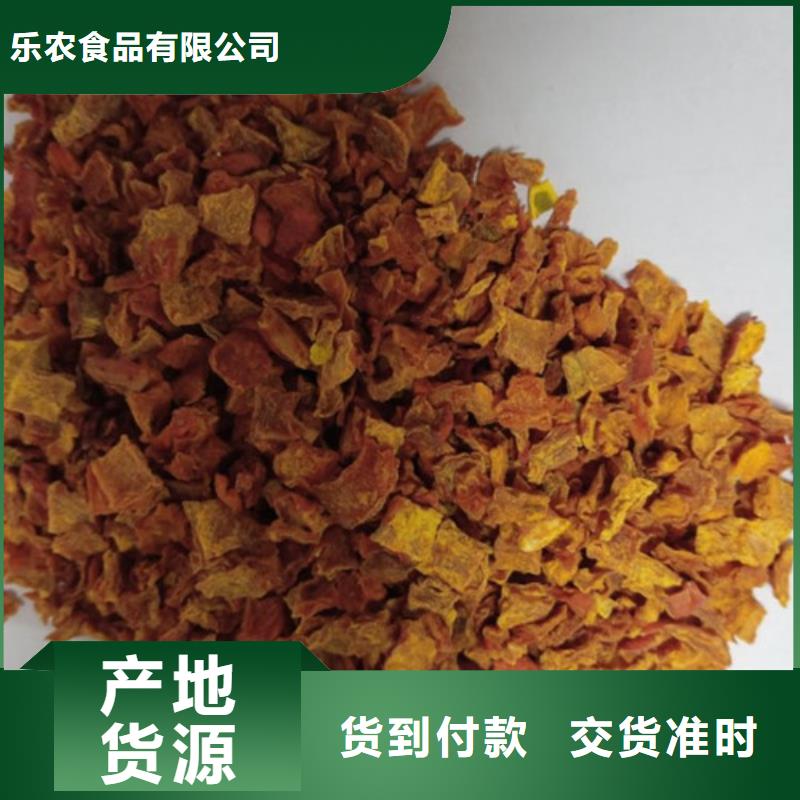 南瓜丁价格行情