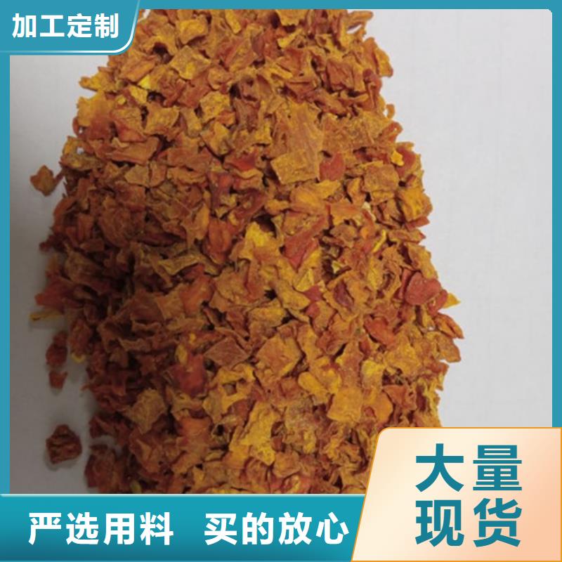 南瓜粒诚信厂家
