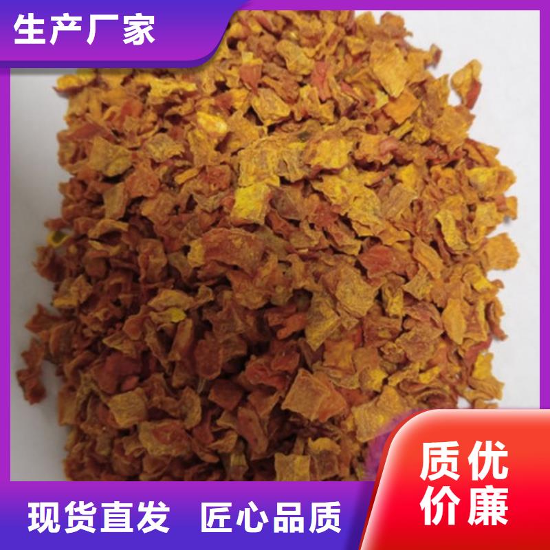 南瓜粒诚信厂家