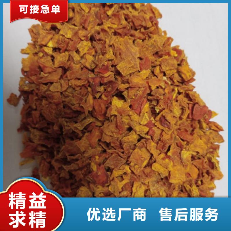 南瓜粒诚信厂家
