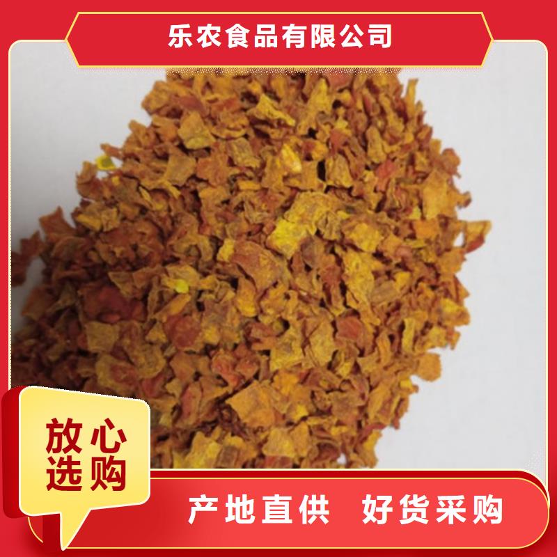南瓜粒诚信厂家