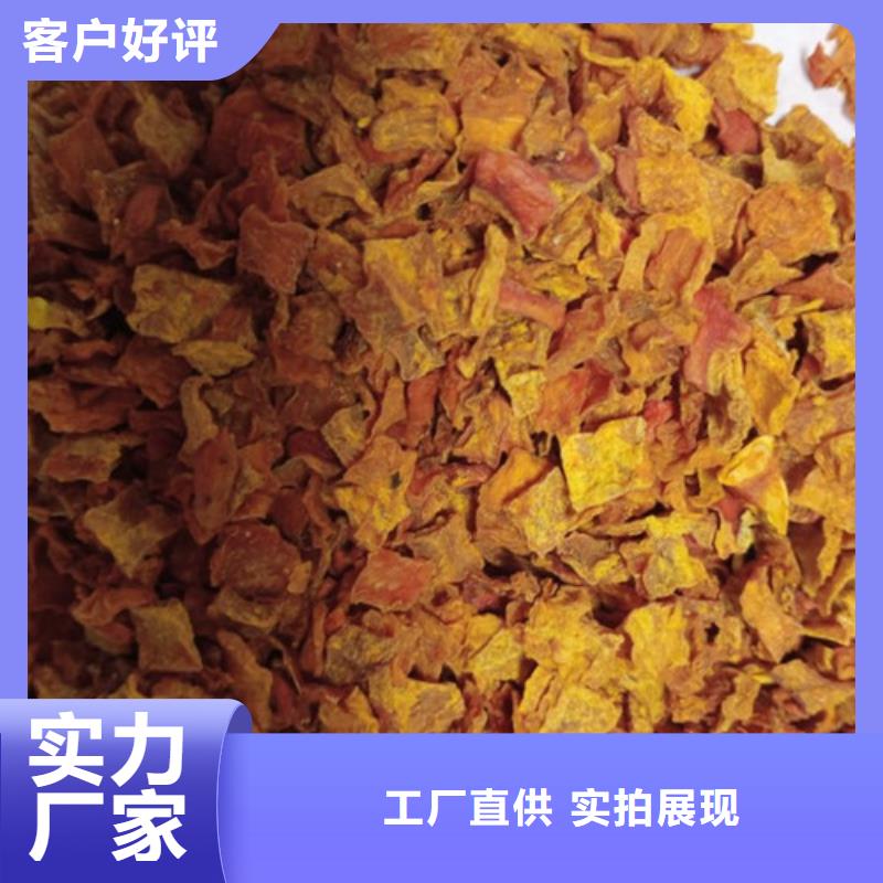 南瓜粒诚信厂家